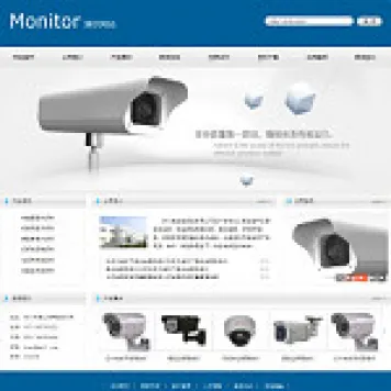 编号3162 监控设备公司网站 